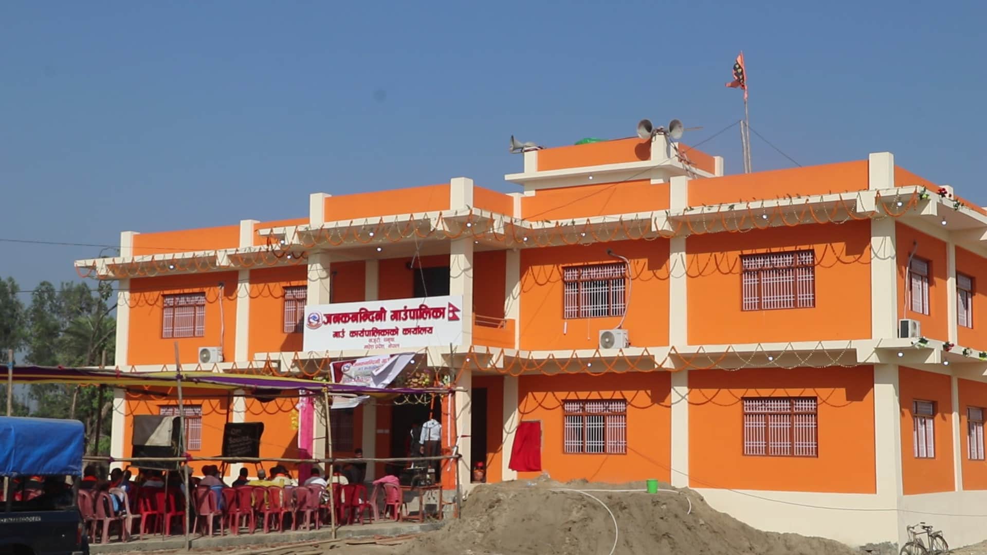 Janaknandini rural Municipality