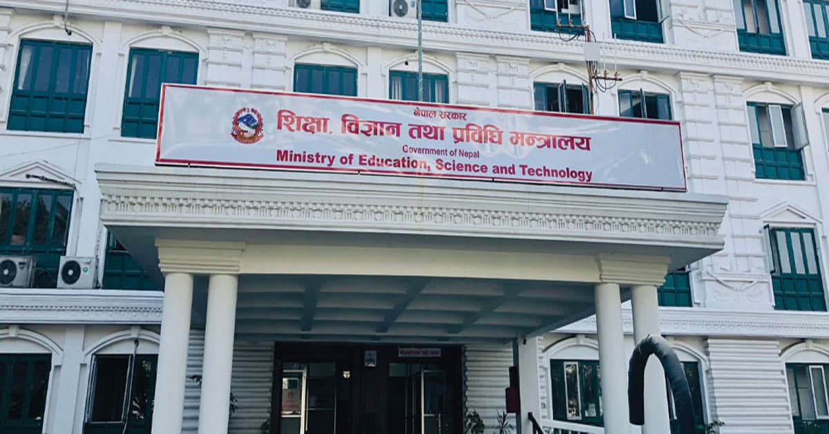 विद्यालयमा शिक्षा मन्त्रालयको साढे ५ अर्बको बजेटः  मन्त्रालयको निर्णयमा रास्वपा सांसदहरूको जस (क्रेडिट) लिने होड !