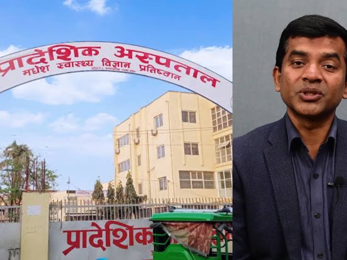 Dr. Jamun Singh