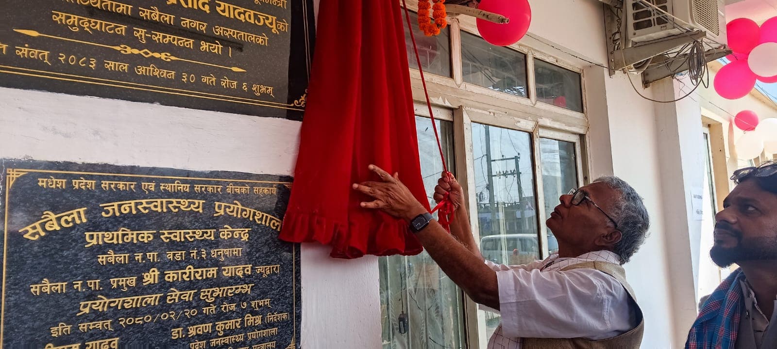सबैला नगर अस्पताल सञ्चालनका लागि मातृका यादवले एक महिनाको तलब दिने, एम्बुलेन्स पनि हस्तान्तरण गर्ने