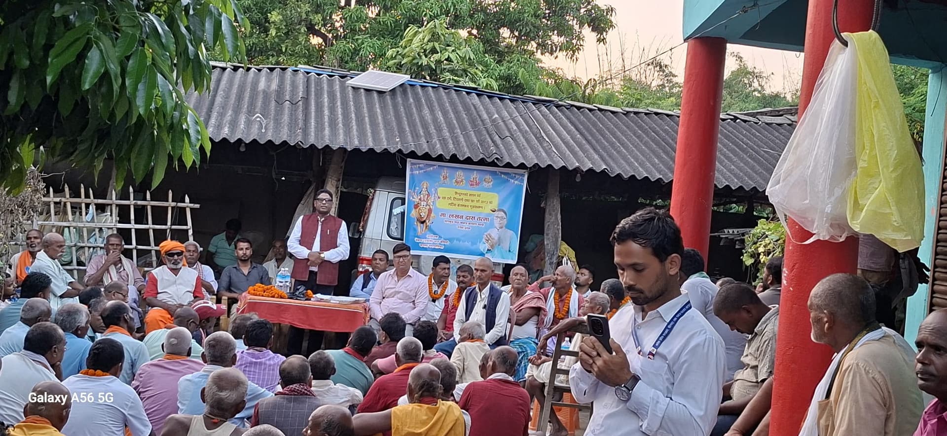 Lakhan Das