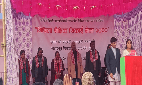 धनुषाको मिथिलाबिहारी नगरपालिकामा शैक्षिक गुणस्तर सुधार गर्न शैक्षिक मेला