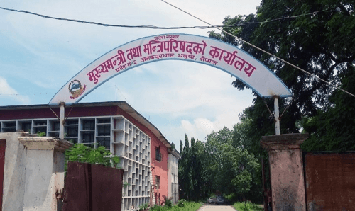 प्रदेश २ भुक्तानी विवाद : मुख्यमन्त्री कार्यालयमा ताला लगाउने तयारी