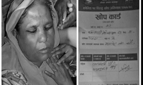 प्रदेश २ः कोरोना भ्याक्सीन लगाएपछि मृत्यू, घटना लुकाउन खोजेको आरोप