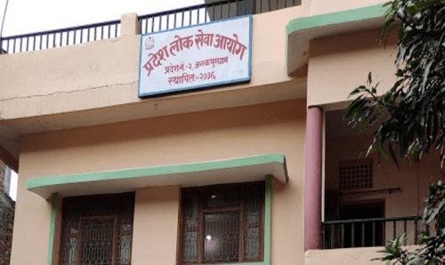 प्रदेश २ को लोकसेवाद्धारा ३० कर्मचारीको लागि विज्ञापन खुल्ला, कुन कुन पदमा कति सिट ?