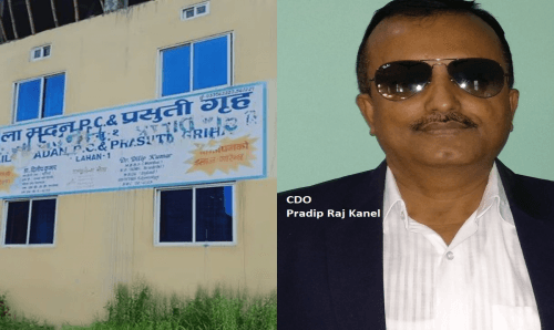 न्यूज ब्यूरोको प्रभावः सिडिओ कणेलको एक्सनपछि लिलामदन अस्पतालले गरे विरामीको रकम फिर्ता