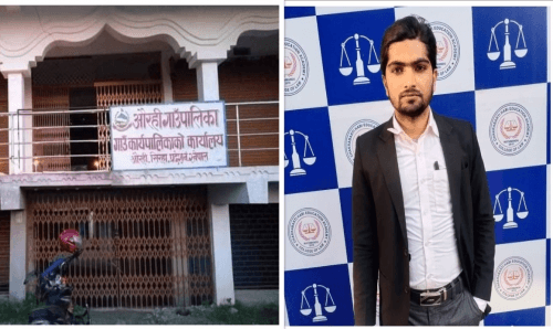 औरही गाउँपालिका सहित तीन जना विरुद्ध कानुनका विद्यार्थी यादवले हाले मुद्दा