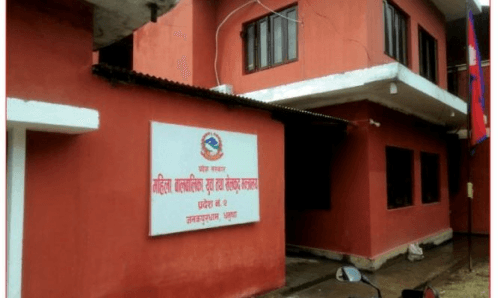 प्रदेश २ का मन्त्रालयहरु कर्मचारी विहिन