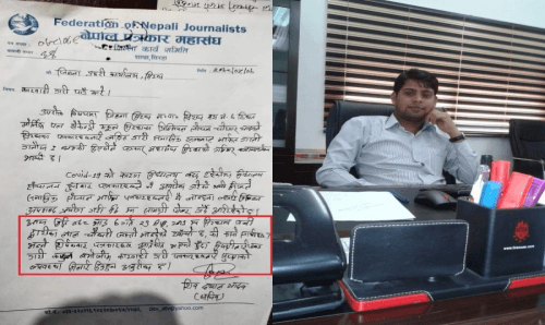 स्कूल एक प्रिन्सीपलले फेसबुकमा स्टेटस लेखेपछि सिरहाका पत्रकारहरुमा त्रास