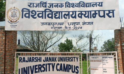 राजर्षि जनक विश्वविद्यालयमा पुनः ताला लगाइयो