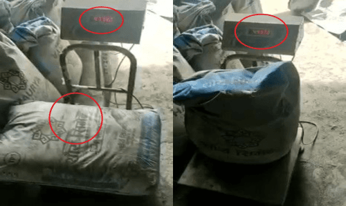 सौर्य सिमेन्टको बोरामा ठगी, ५० किलो भनेपनी तौलमा कमी (भिडियो सहित)