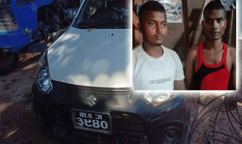 जनकपुरः कार लुटेर भाग्ने मामा भान्जा पक्राउ