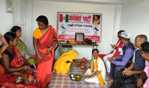 शहिदनगरमा जनमत पार्टीको नगर कार्यालय स्थापना