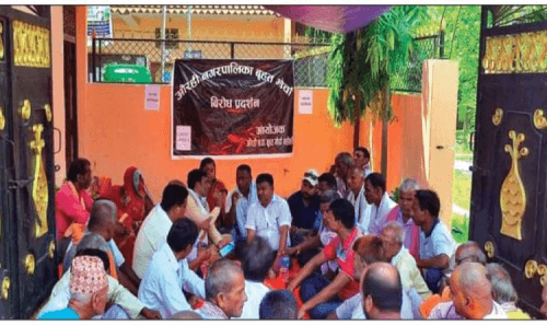 नगरपालिकाको बेतिथि विरुद्ध बृहत मोर्चाको अनसन