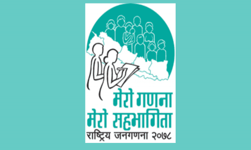 प्रदेश २ः जनगणनामा मैथिलीको सट्टा अर्कै भाषा लेखिदिएपछि एक गणक पदबाट हटाइए