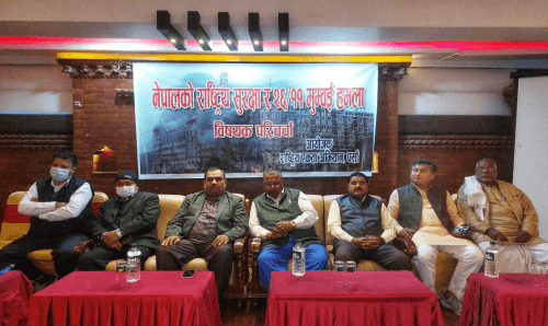 नेपालमा भारत आतँकी हमलाको चर्चा, 'हिन्दु युवाहरुलाई धर्म परिवर्तन गराउने धार्मिक अतिवाद'