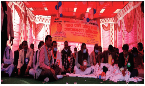 संविधान अझै अपुरो र अधुरो छ, संशोधन गर्नुपर्छः यादव
