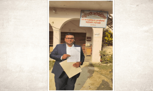 गाउँपालिकाको रजिष्टर, दर्ता चलानी लिएर हाकिम फरार, अधिकृत मिश्रालाई हाजिर गराउन अदालतको आदेश