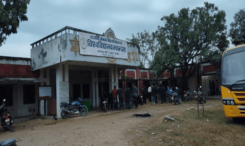राजर्षि जनक विश्वविद्यालयको पठनपाठन अनिश्चितकालको लागि बन्द