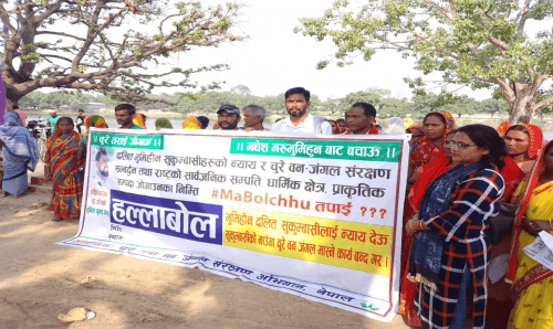 मधेश प्रदेशः जग्गाको लालपूर्जा माग गर्दै भूमिहिनहरुको प्रदर्शन