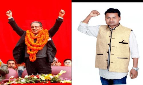 उदय बरबरियाको चुनावी सभालाई सम्बोधन गर्न हेलिकप्टरबाट आज यदुकूहा आउँदै प्रचण्ड