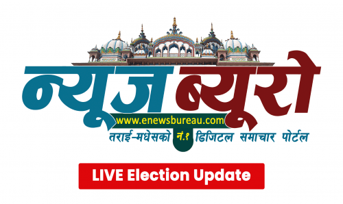 जनकपुरमा स्वतन्त्र उम्मेदवारलाई पछ्याउँदै एमाले