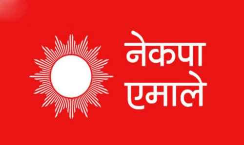 धनुषाको मिथिलाबिहारी नगरपालिकाबाट एमालेको पुरै पत्ता साफ