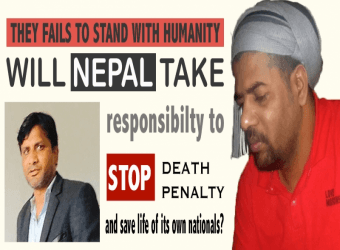 सउदी उमेश काण्ड  ः अभियन्ता रायलाई किन दिइएन पाकिस्तानको भिसा ?
