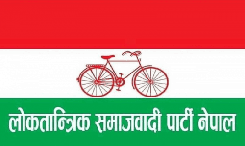 धनुषा र सिरहामा लोसपालाई निराशा