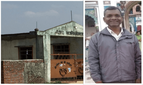 जनकपुरः प्रवेश पत्रको लागि पैसा मागेपछि अफिसमै थुनिए एक हेडमास्टर