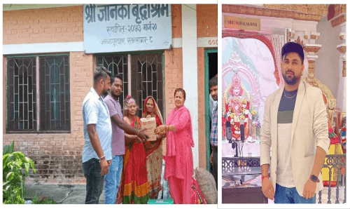 प्रशँसनीयः जन्मदिनको खर्चले जानकी वृद्धाश्रममा खाद्यान्न