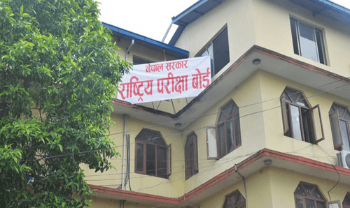 एसईईको नतिजा सार्वजनिक