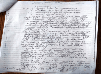 ६ महिनापछि खुल्यो सिरहाको बिडी कलेजको ताला
