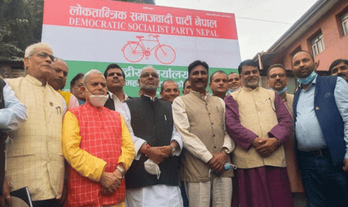 असोज ३ गते लोसपाले विरोध दिवस मनाउने