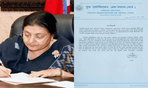 यानद्धारा राष्ट्रपति भण्डारीको राजीनामा माग