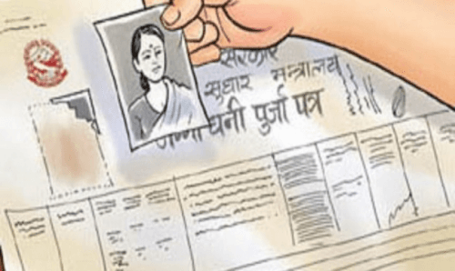 भूमिहीन ९६१ जनालाई लालपुर्जा वितरण