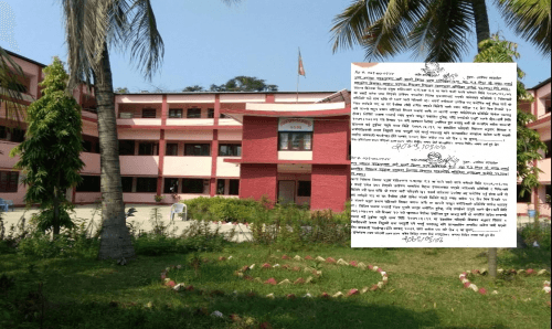 शहिदनगरमा अदातलको आदेशको अवहेलना गरी दोस्रो पटक शिक्षक भर्नाको विज्ञापन
