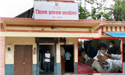 सिडिओ अफिसमा अख्तियारको छापा, घुससहित एक कर्मचारी पक्राउ