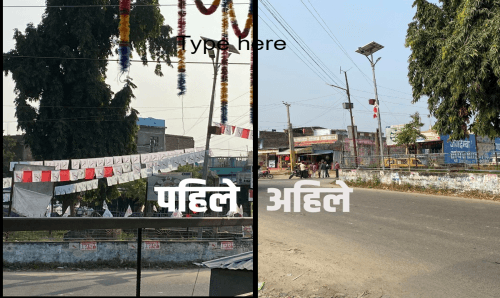 न्यूज ब्यूरोको प्रभावः सिरहाको चोहर्बा चोकबाट हटाइयो सबै दलको झण्डा