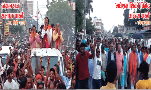 सप्तरी २ मा डा. सिके राउत र उपेन्द्र यादवको शक्ति प्रदर्शन