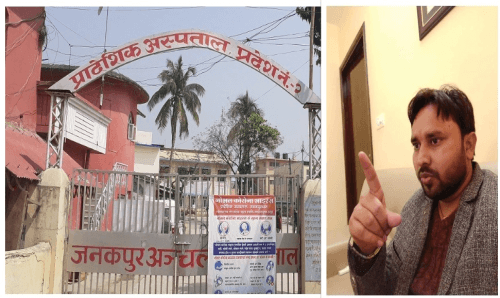 प्रादेशिक अस्पतालमा डाक्टरहरु दलाली गरेर आफ्नो नीजि क्लीनिकमा विरामी सार्दैछः यादव