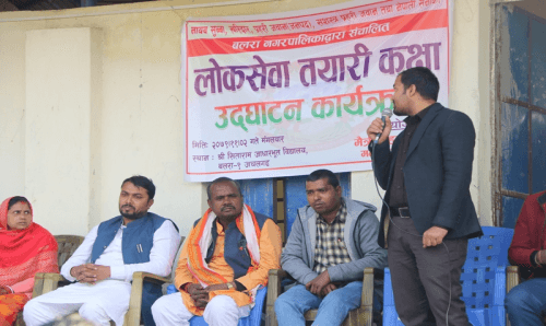 बलरा नगरपालिकालाई सरकारी कर्मचारीको हब बनाउँछौँः मेयर कुशवाहा