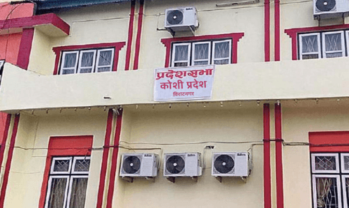 प्रदेश नम्बर १ को नाम कोशी प्रदेश बहुमतले पारित
