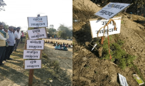 गाउँपालिका अध्यक्ष यादवले नाघे जातीय छुवाछुतको पराकाष्ठा, भोजमा बोलाएर जातीय भेदभाव