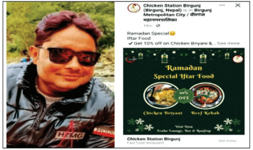हिन्दु परिषदका झाले सँचालन गरेको चिकेन स्टेशन होटेलमा गाई मासुको विज्ञापनपछि प्रहरीको छापा