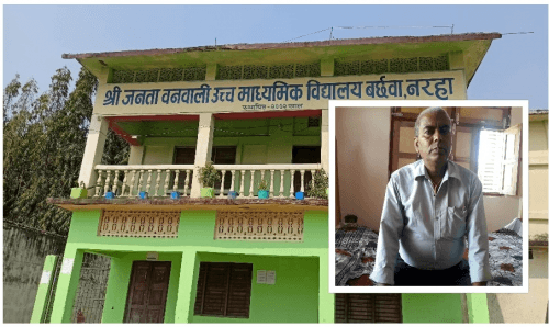 सिरहामा केन्द्राध्यक्ष यादव नै छिराउँछन मोबाईल, बोर्डिङग स्कूलका परीक्षार्थीलाई फल्यापै फल्याप