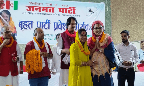 सिके राउतप्रति क्रेजः पूर्वमन्त्री बेगमसहित हजार बढी जनमत पार्टीमा प्रवेश