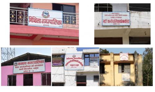 धनुषाको यी पाँच स्थानीय तहले ल्याउन सकेन बजेट