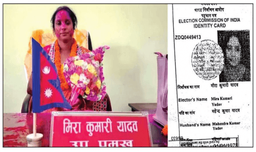 नक्कली नागरिकतामा उपमेयर यादवमाथि मुद्दा
