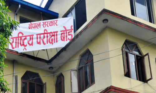 एसईईको नतिजा आज साँझ सार्वजनिक गरिने